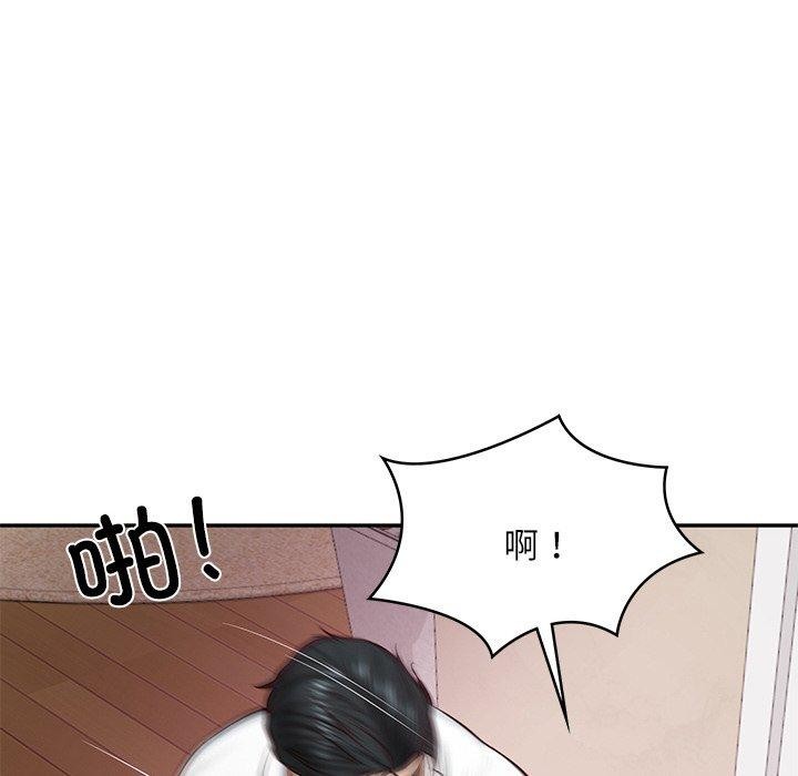 [Manhwa] The son-in-law of the chaebol family Plot, Youth#[185P]-17