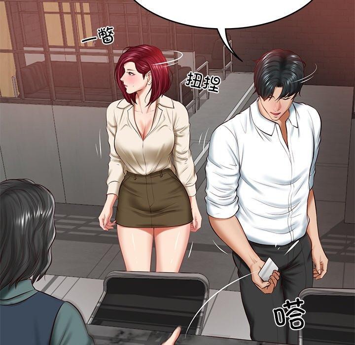 [Manhwa] The son-in-law of the chaebol family Plot, Youth#[185P]-170
