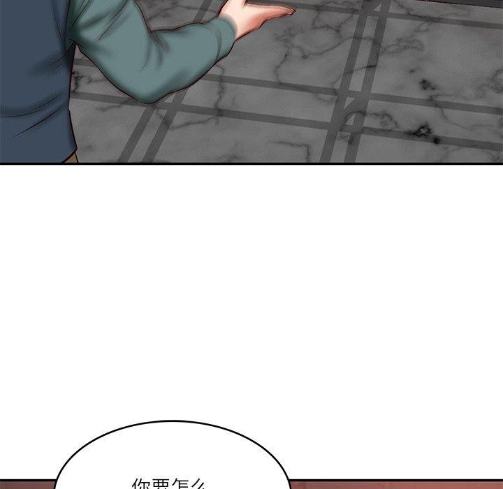 [Manhwa] The son-in-law of the chaebol family Plot, Youth#[185P]-171