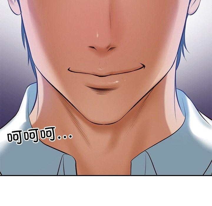 [Manhwa] The son-in-law of the chaebol family Plot, Youth#[185P]-175