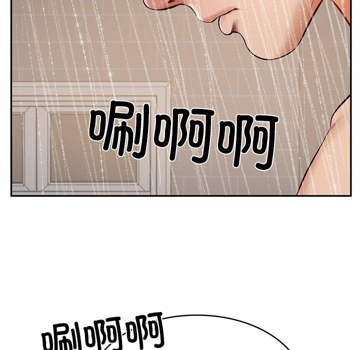 [Manhwa] The son-in-law of the chaebol family Plot, Youth#[185P]-178