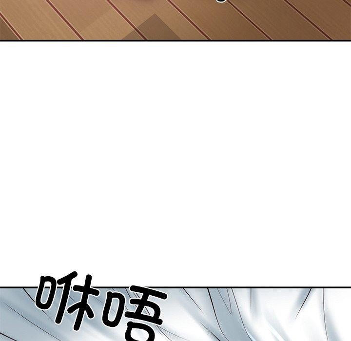 [Manhwa] The son-in-law of the chaebol family Plot, Youth#[185P]-19