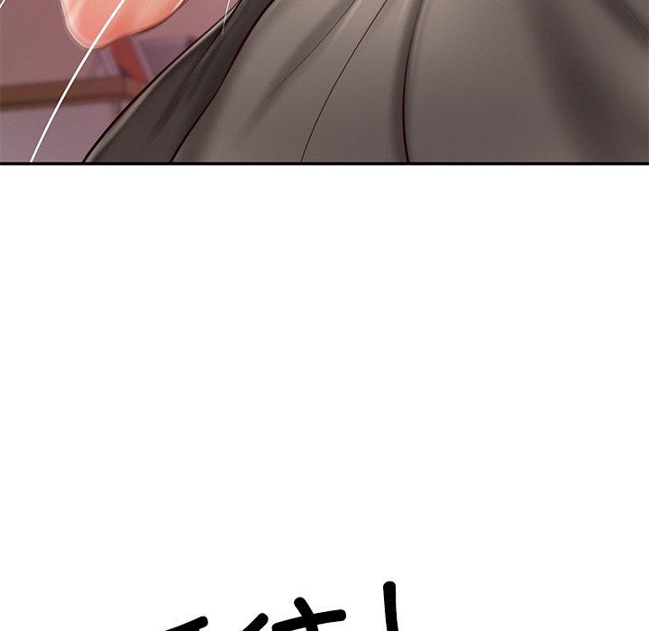 [Manhwa] The son-in-law of the chaebol family Plot, Youth#[185P]-21