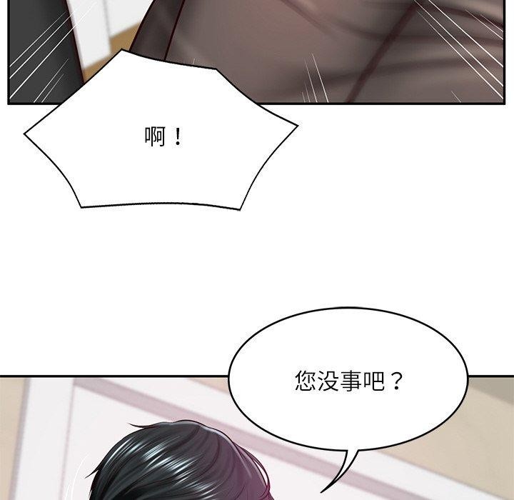 [Manhwa] The son-in-law of the chaebol family Plot, Youth#[185P]-23