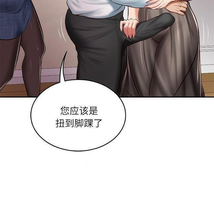 [Manhwa] The son-in-law of the chaebol family Plot, Youth#[185P]-30