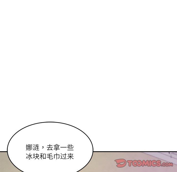 [Manhwa] The son-in-law of the chaebol family Plot, Youth#[185P]-36