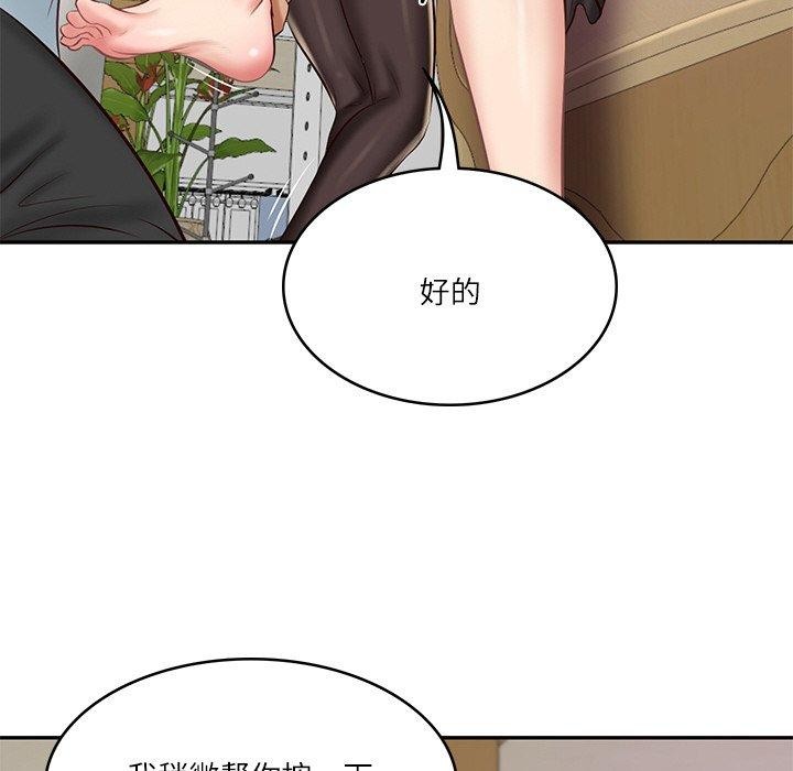 [Manhwa] The son-in-law of the chaebol family Plot, Youth#[185P]-38