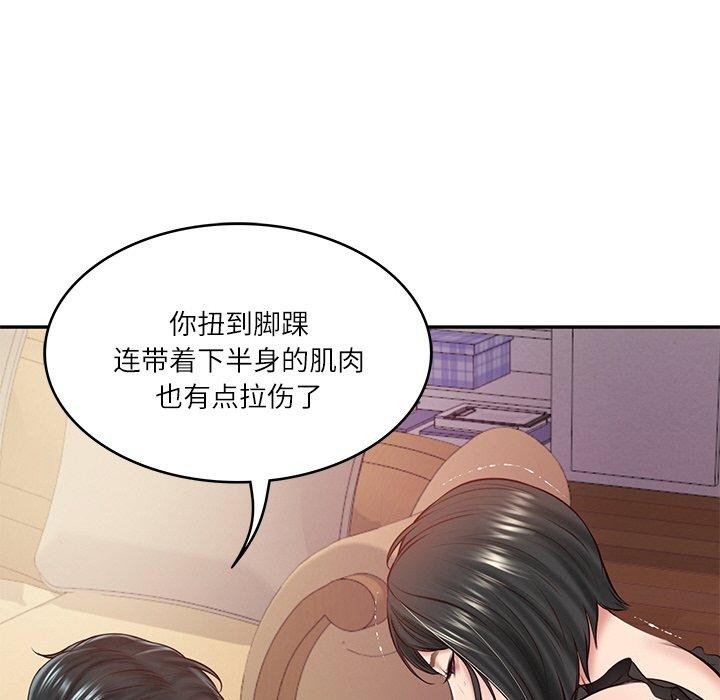 [Manhwa] The son-in-law of the chaebol family Plot, Youth#[185P]-43