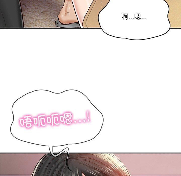 [Manhwa] The son-in-law of the chaebol family Plot, Youth#[185P]-45