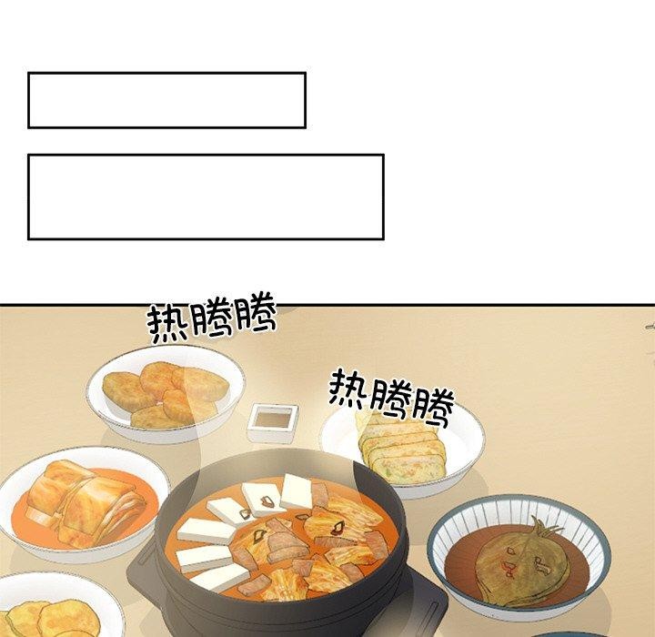 [Manhwa] The son-in-law of the chaebol family Plot, Youth#[185P]-49