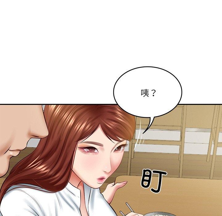 [Manhwa] The son-in-law of the chaebol family Plot, Youth#[185P]-61