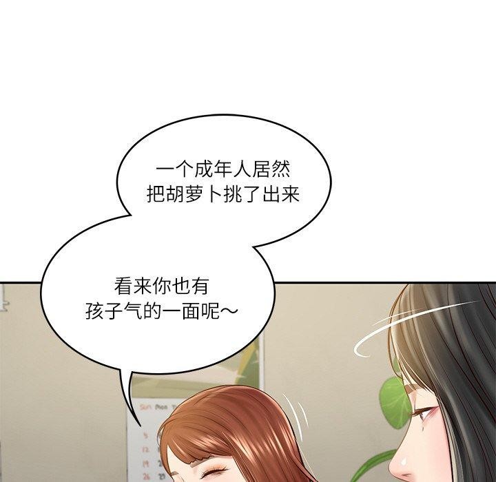 [Manhwa] The son-in-law of the chaebol family Plot, Youth#[185P]-63