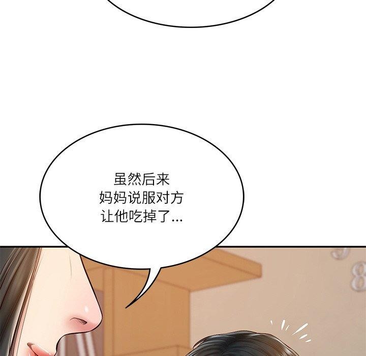 [Manhwa] The son-in-law of the chaebol family Plot, Youth#[185P]-65