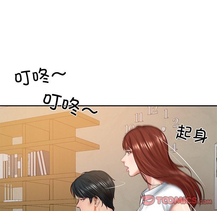 [Manhwa] The son-in-law of the chaebol family Plot, Youth#[185P]-68