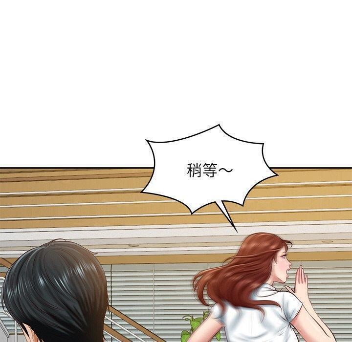 [Manhwa] The son-in-law of the chaebol family Plot, Youth#[185P]-70