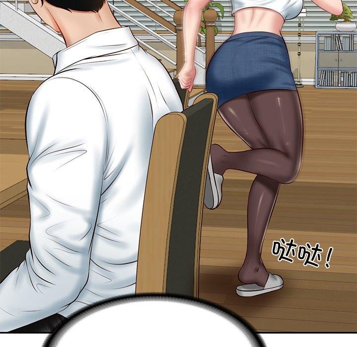 [Manhwa] The son-in-law of the chaebol family Plot, Youth#[185P]-71