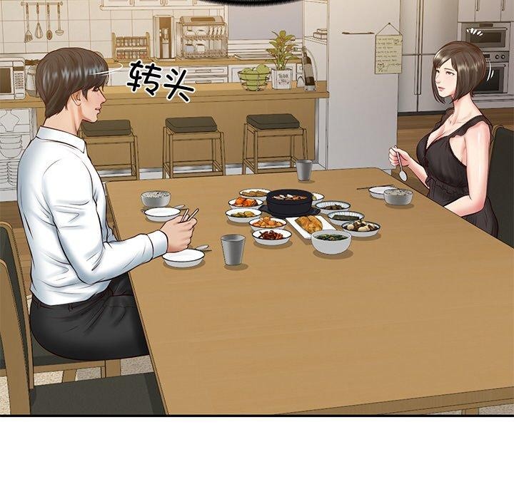 [Manhwa] The son-in-law of the chaebol family Plot, Youth#[185P]-73