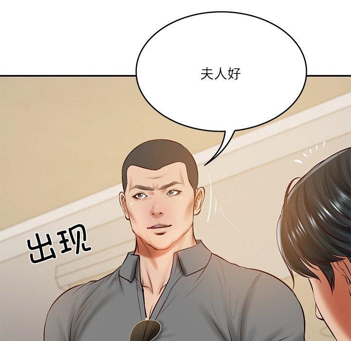 [Manhwa] The son-in-law of the chaebol family Plot, Youth#[185P]-77