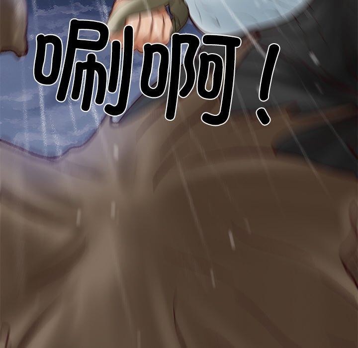 [Manhwa] The son-in-law of the chaebol family Plot, Youth#[185P]-84