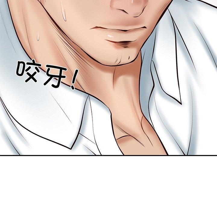 [Manhwa] The son-in-law of the chaebol family Plot, Youth#[185P]-87