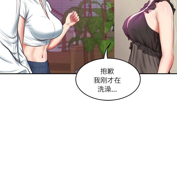 [Manhwa] The son-in-law of the chaebol family Plot, Youth#[185P]-9
