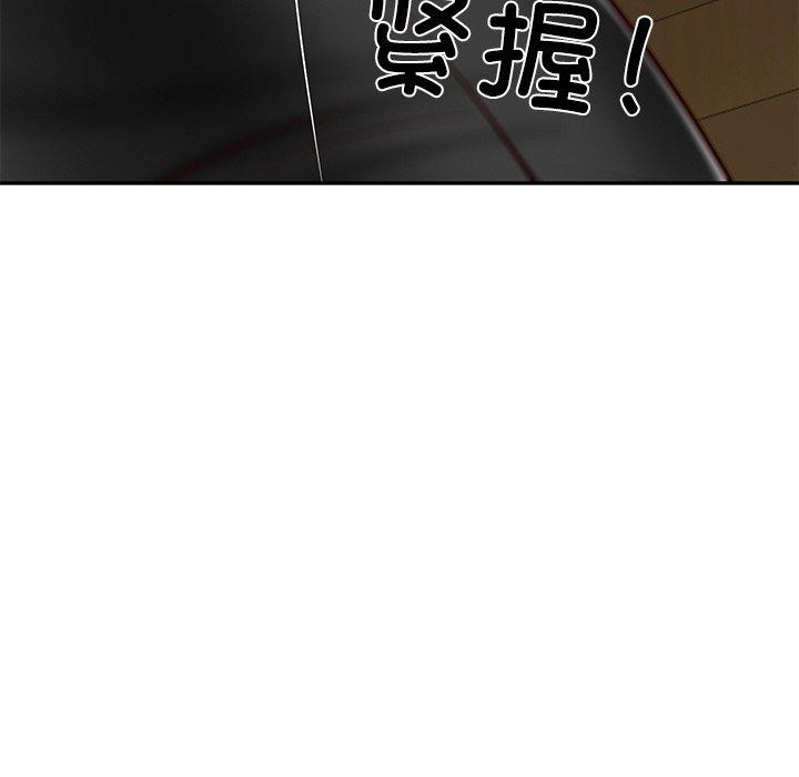 [Manhwa] The son-in-law of the chaebol family Plot, Youth#[185P]-93