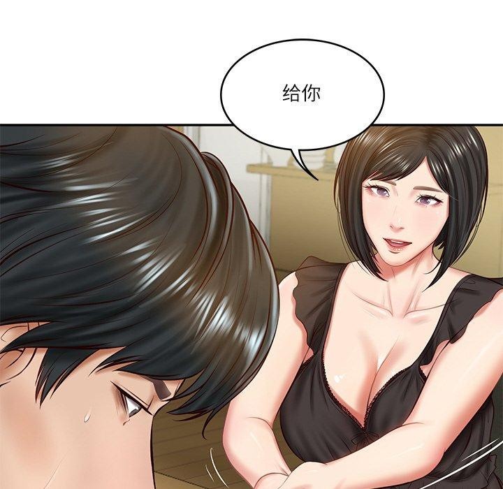 [Manhwa] The son-in-law of the chaebol family Plot, Youth#[185P]-94