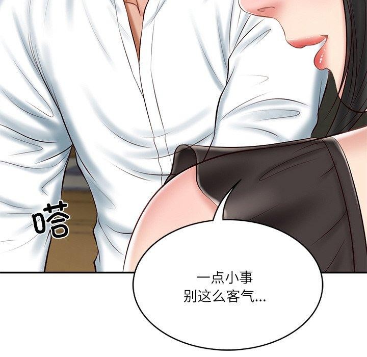[Manhwa] The son-in-law of the chaebol family Plot, Youth#[185P]-97