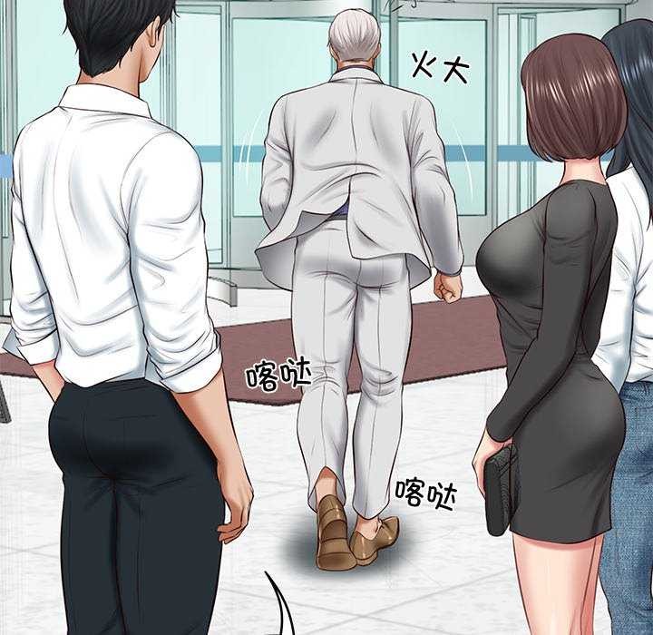 [Manhwa] The son-in-law of the chaebol family Plot, Youth#[175P]-115