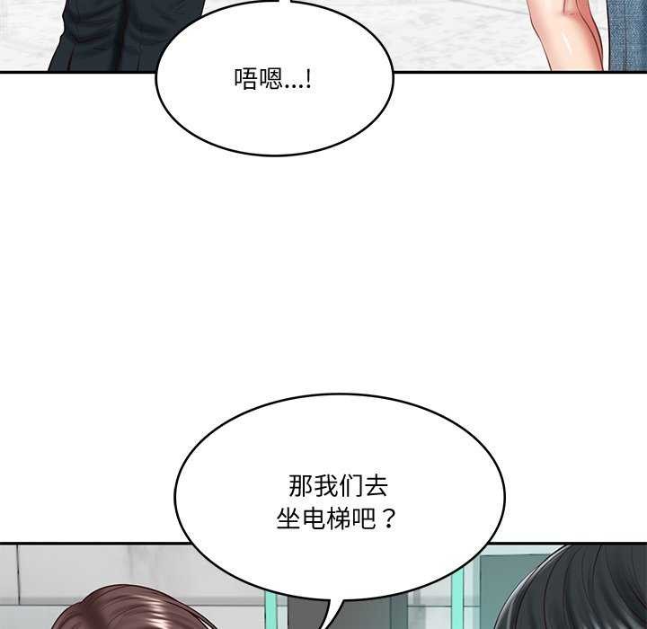 [Manhwa] The son-in-law of the chaebol family Plot, Youth#[175P]-116