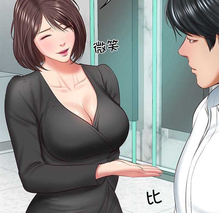[Manhwa] The son-in-law of the chaebol family Plot, Youth#[175P]-117