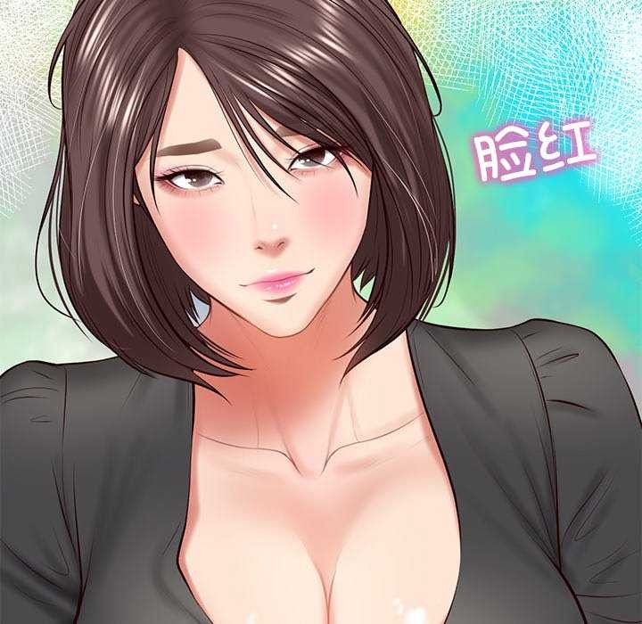 [Manhwa] The son-in-law of the chaebol family Plot, Youth#[175P]-119