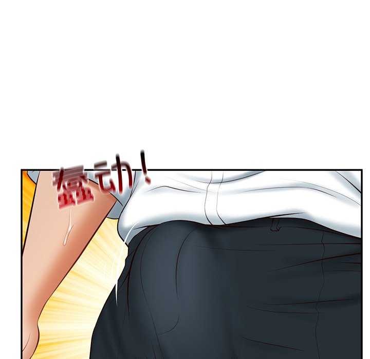[Manhwa] The son-in-law of the chaebol family Plot, Youth#[175P]-121