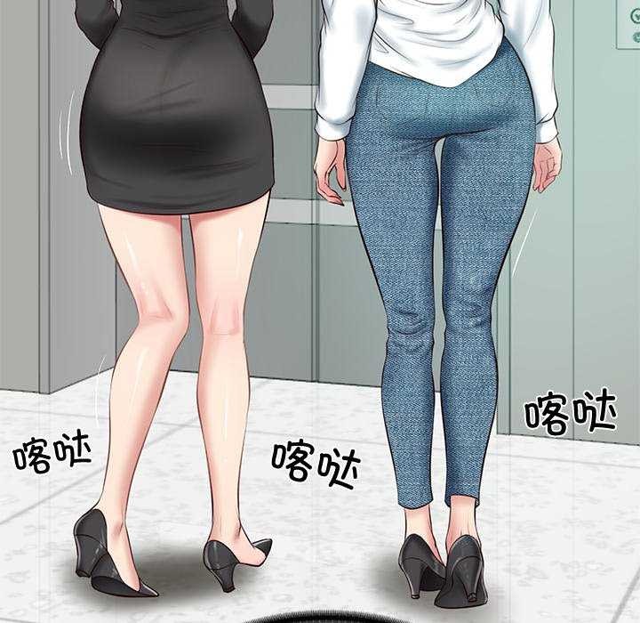 [Manhwa] The son-in-law of the chaebol family Plot, Youth#[175P]-126