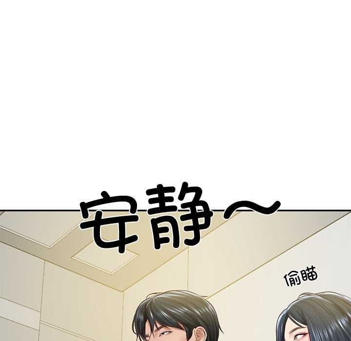 [Manhwa] The son-in-law of the chaebol family Plot, Youth#[175P]-128