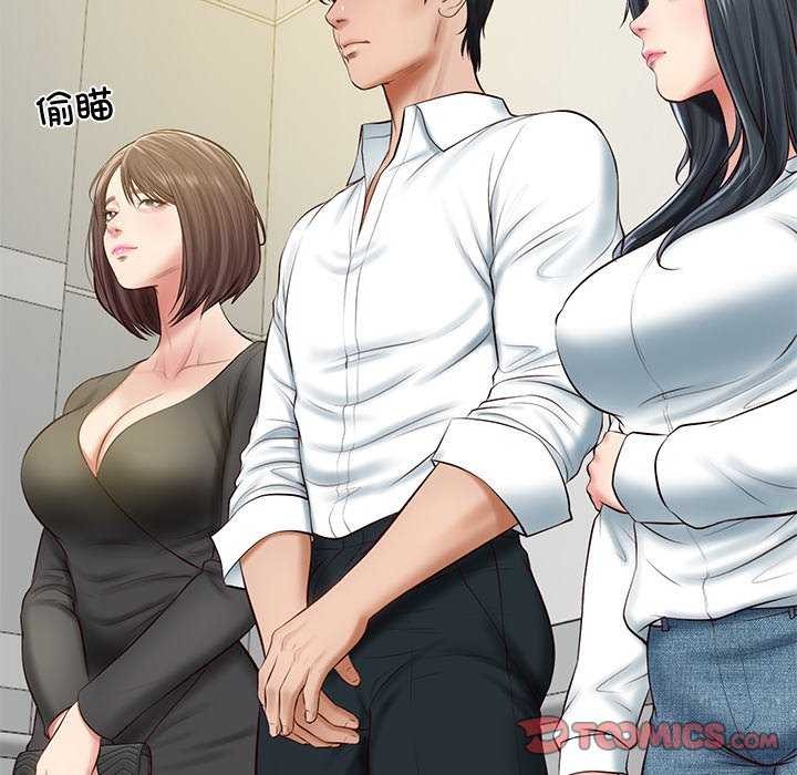 [Manhwa] The son-in-law of the chaebol family Plot, Youth#[175P]-129