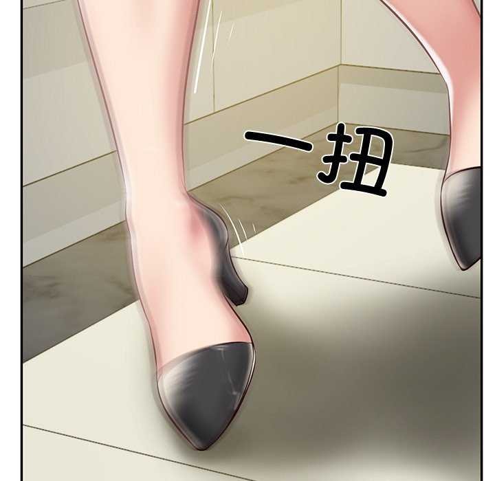 [Manhwa] The son-in-law of the chaebol family Plot, Youth#[175P]-134