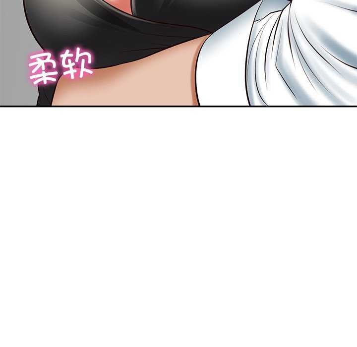 [Manhwa] The son-in-law of the chaebol family Plot, Youth#[175P]-139