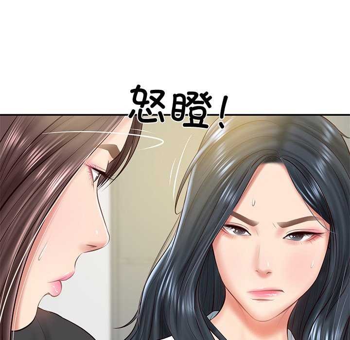 [Manhwa] The son-in-law of the chaebol family Plot, Youth#[175P]-142