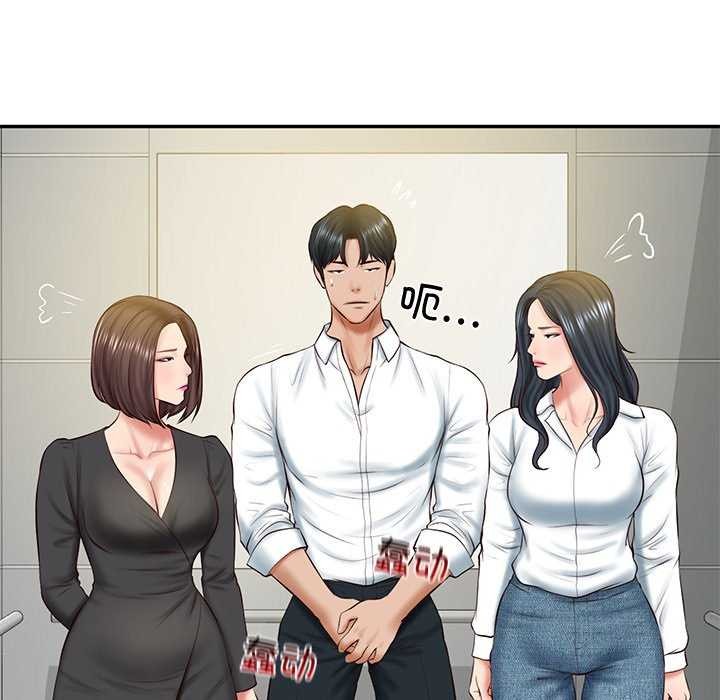 [Manhwa] The son-in-law of the chaebol family Plot, Youth#[175P]-144