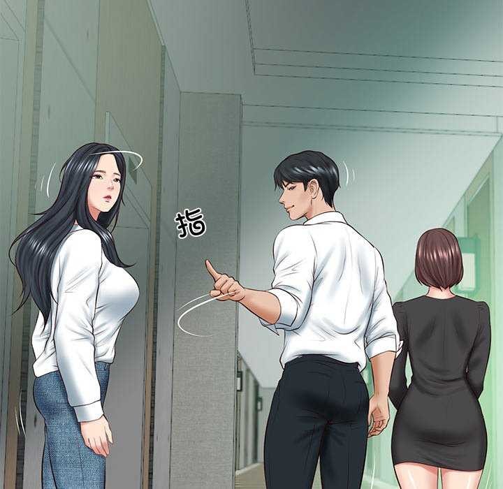 [Manhwa] The son-in-law of the chaebol family Plot, Youth#[175P]-152