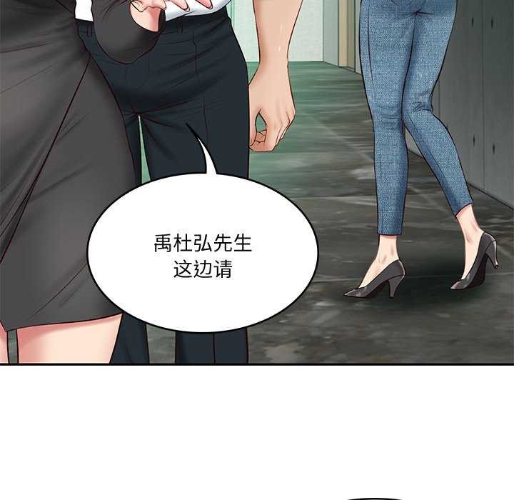 [Manhwa] The son-in-law of the chaebol family Plot, Youth#[175P]-155