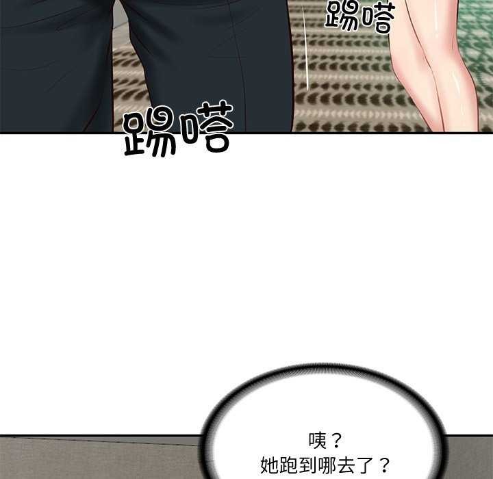 [Manhwa] The son-in-law of the chaebol family Plot, Youth#[175P]-164