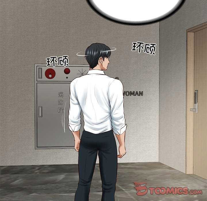 [Manhwa] The son-in-law of the chaebol family Plot, Youth#[175P]-165