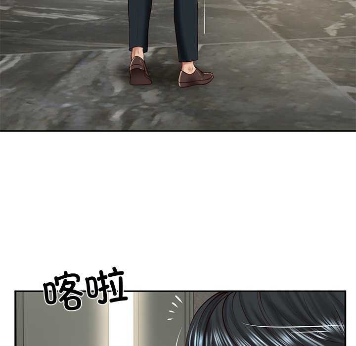 [Manhwa] The son-in-law of the chaebol family Plot, Youth#[175P]-166