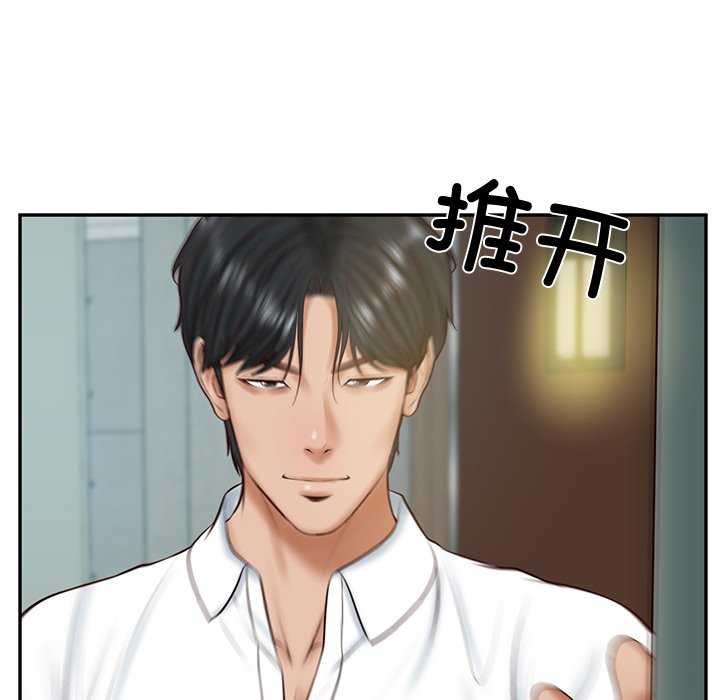 [Manhwa] The son-in-law of the chaebol family Plot, Youth#[175P]-171