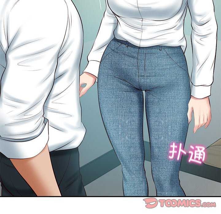 [Manhwa] The son-in-law of the chaebol family Plot, Youth#[175P]-174