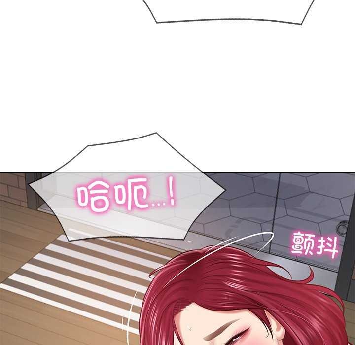 [Manhwa] The son-in-law of the chaebol family Plot, Youth#[175P]-29