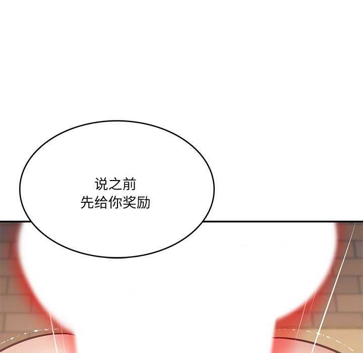 [Manhwa] The son-in-law of the chaebol family Plot, Youth#[175P]-42
