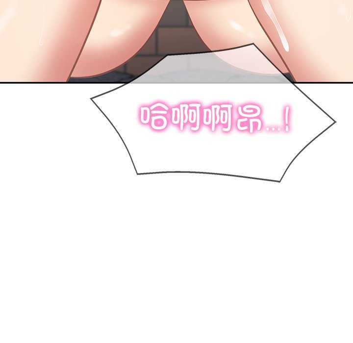 [Manhwa] The son-in-law of the chaebol family Plot, Youth#[175P]-44